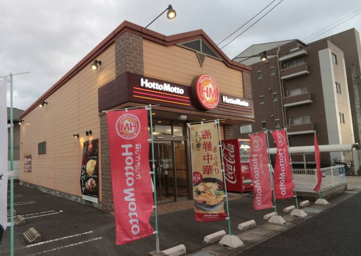 ほっともっと 春日井大留町店