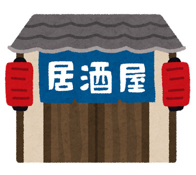 魚民 韮崎駅前店