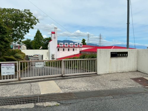 滋賀短期大学附属幼稚園