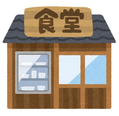 えびすや食堂