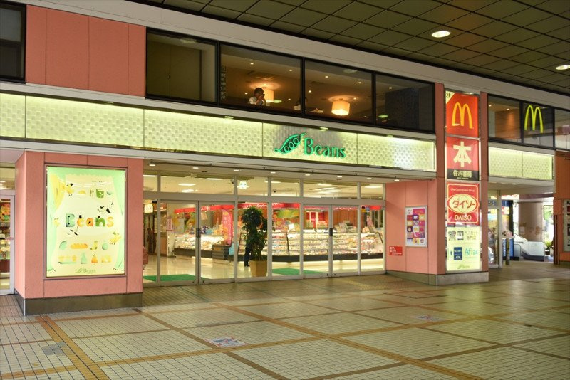 Beans(ビーンズ) 武蔵中原