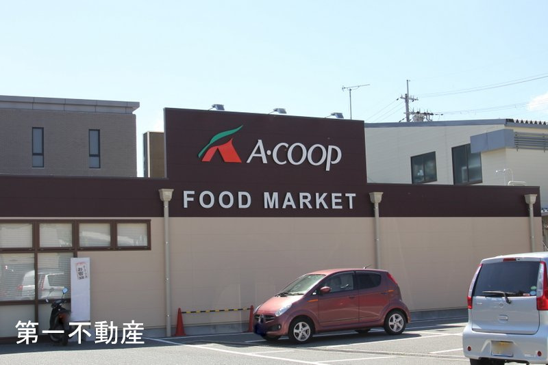 Aコープ滝野店