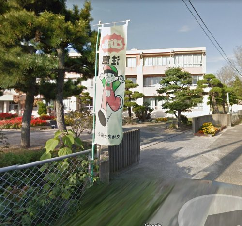 米子市立和田小学校