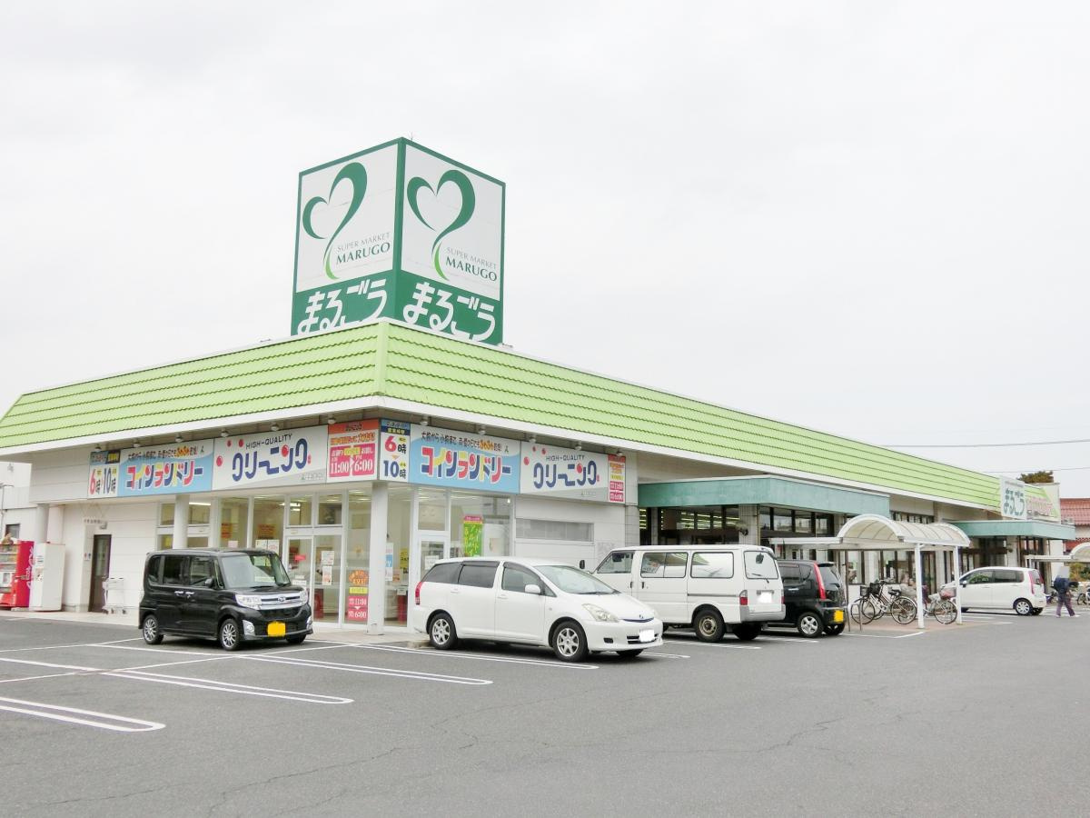まるごう　上後藤店
