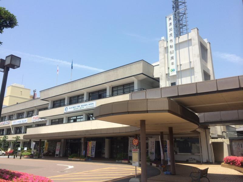 美濃加茂市役所