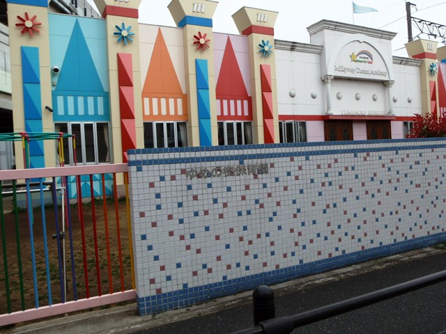 ゆめの樹保育園