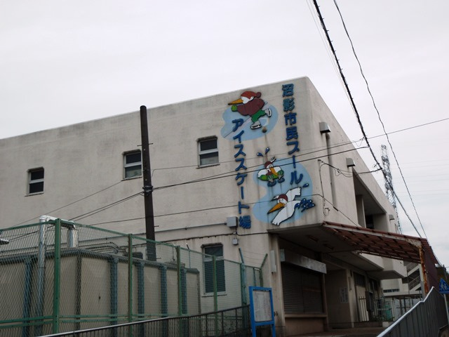 沼影市民プール