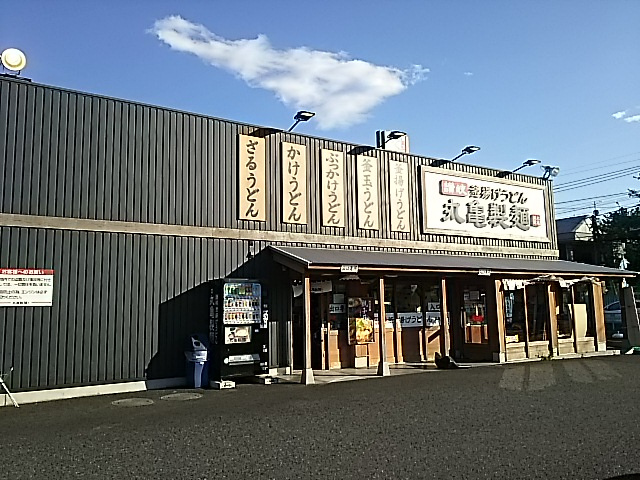 丸亀製麺さいたま太田窪店
