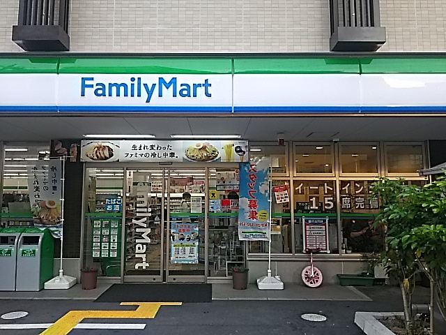 ファミリーマート南浦和三丁目店