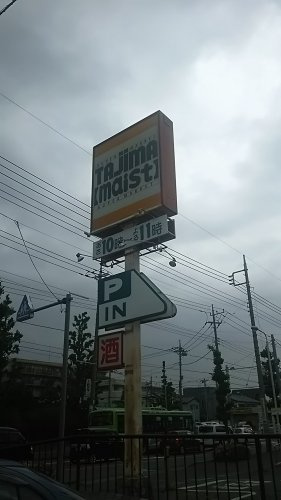 ×××