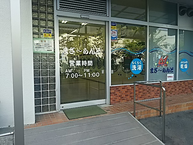 ×××　まざーらんど