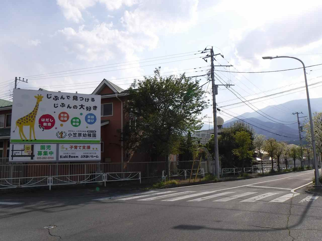 小笠原幼稚園
