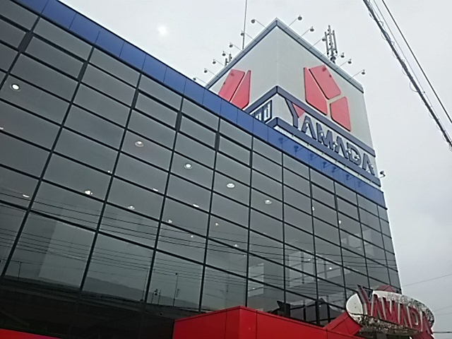 ヤマダ電機 テックランド戸田美女木店