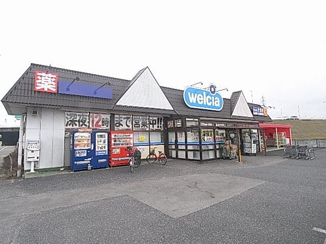 ウエルシア 行田持田店