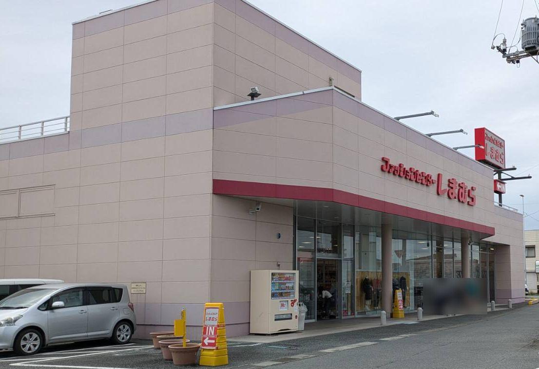 ファッションセンター しまむら吹上店