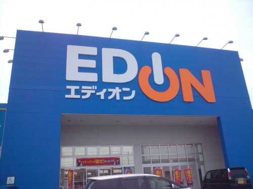 エディオン津北店