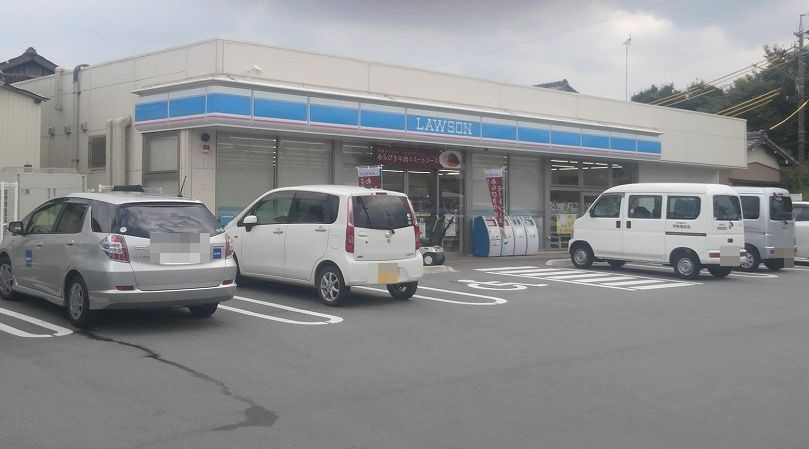 ローソン 津港町店