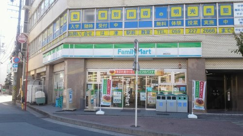 ファミリーマート津駅西店