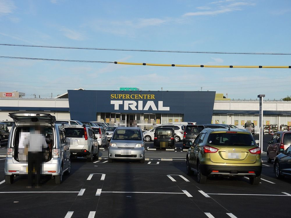 スーパーセンタートライアル津藤方店