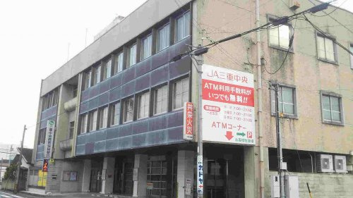 ＪＡ三重中央一志支店