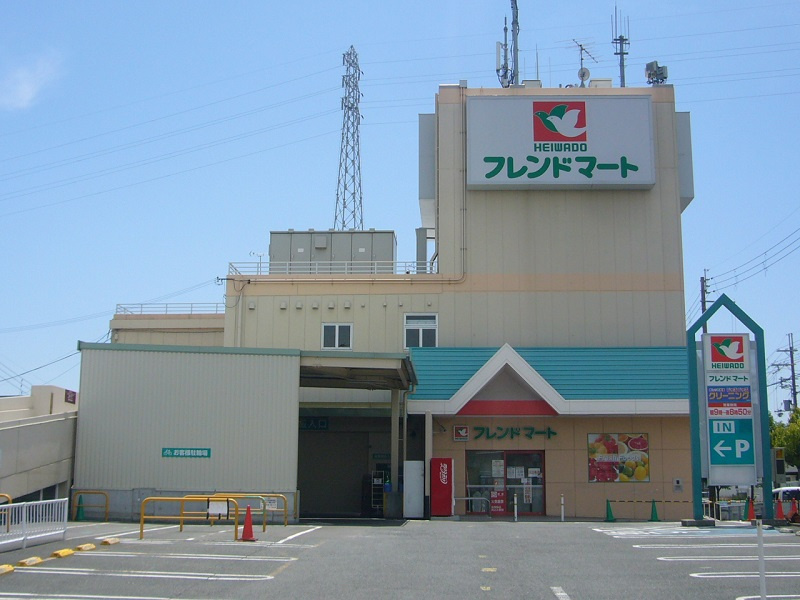 フレンドマート 高槻美しが丘店