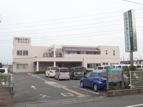 行田ふれあいクリニック