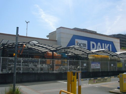 DCMダイキ 阿武山店