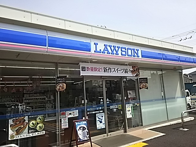 ローソン 羽生中央五丁目店