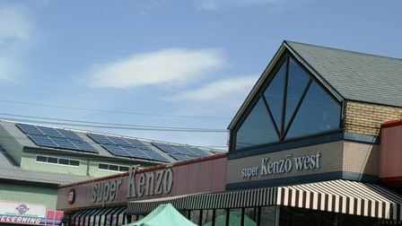 ケンゾーウエスト