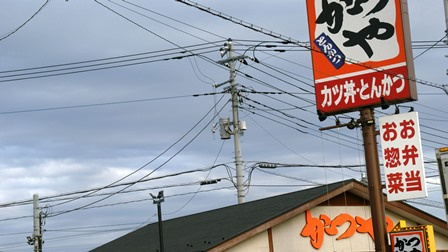 かつや・埼玉羽生店