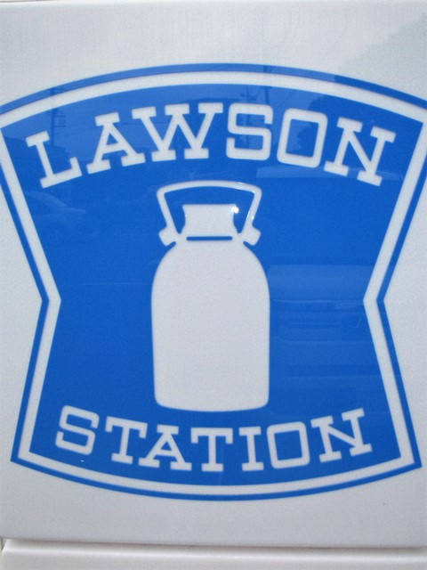 ローソン LAWSON+スリーエフ川口北原台店