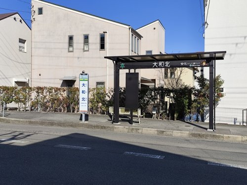 バス停「大和北」