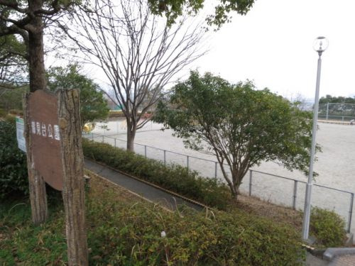  潮見台公園