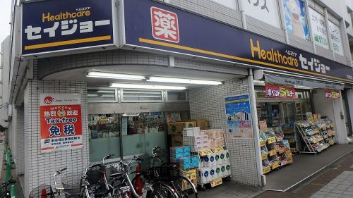 くすりセイジョー熊谷駅前店