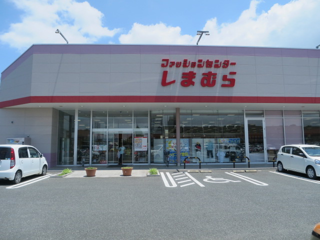ファッションセンターしまむら土佐山田店