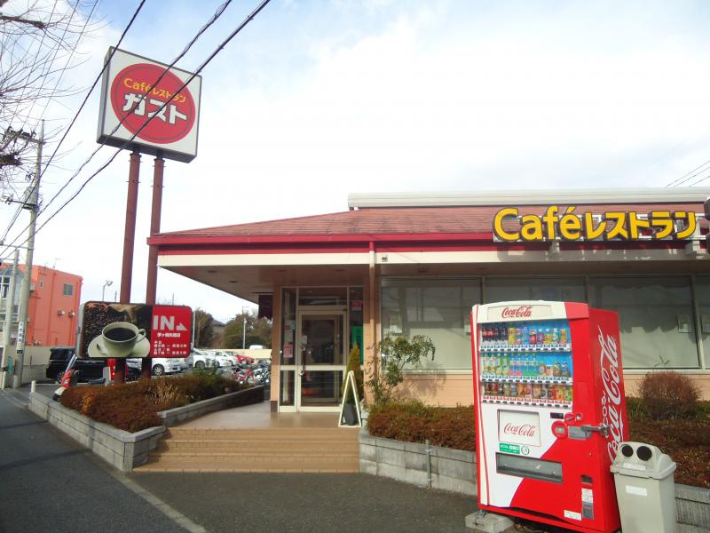 ガスト茅ヶ崎矢畑店