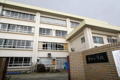 茅ヶ崎市立室田小学校