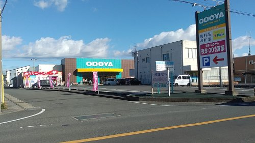 （株）おどや 北条店