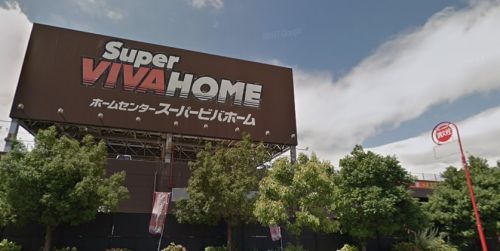 スーパービバホーム三郷店