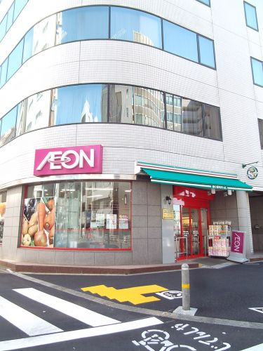 まいばすけっと 大森北２丁目