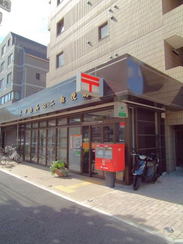 大田南馬込二郵便局