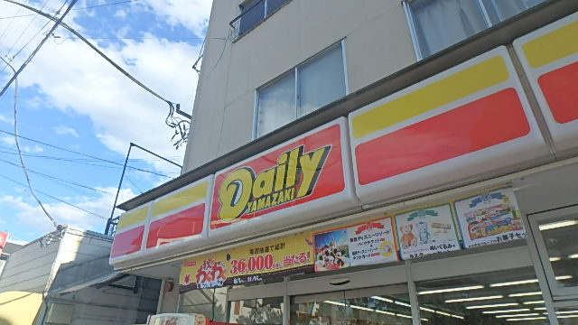 デイリーヤマザキ戸田笹目店
