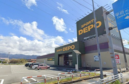 スポーツデポ 甲府昭和インター店