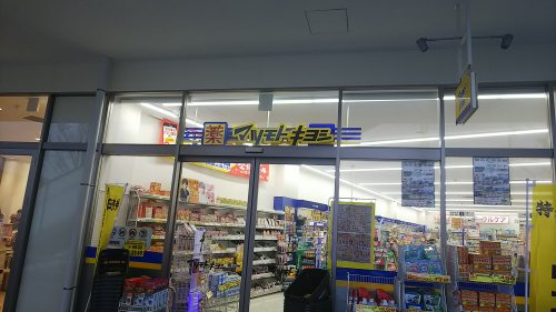 マツモトキヨシ