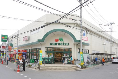 マルエツ 大宮大和田店