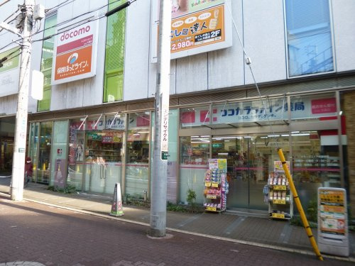 ココカラファイン薬局 Ｌｕｚ大森店