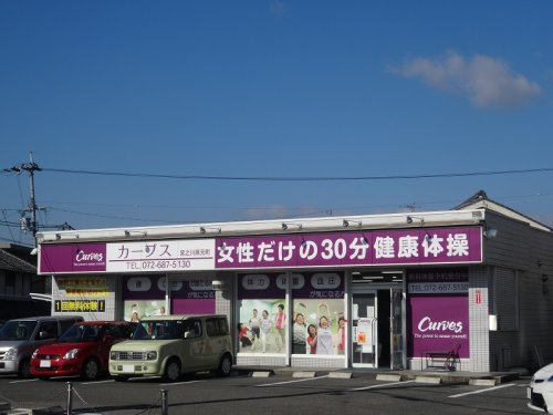 カーブス 宮之川原元町