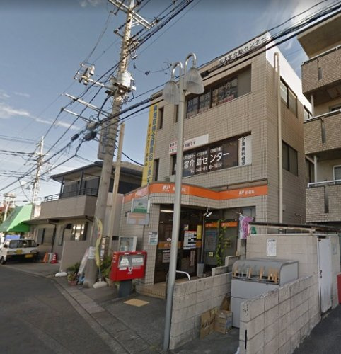 大宮吉野町郵便局