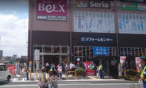 ベルクス