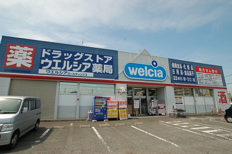 ウエルシア東大宮4丁目店